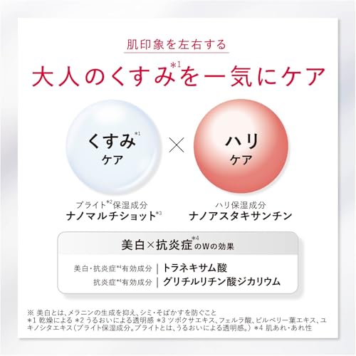 Astarift White Advanced Cream Whitening (approximately 1 Month Supply 30g) (includes 2 Packets 0.5g Each) Quasi-drug