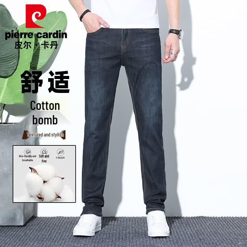 Pierre Cardin Men's Straight-Leg Stretch Denim Jeans