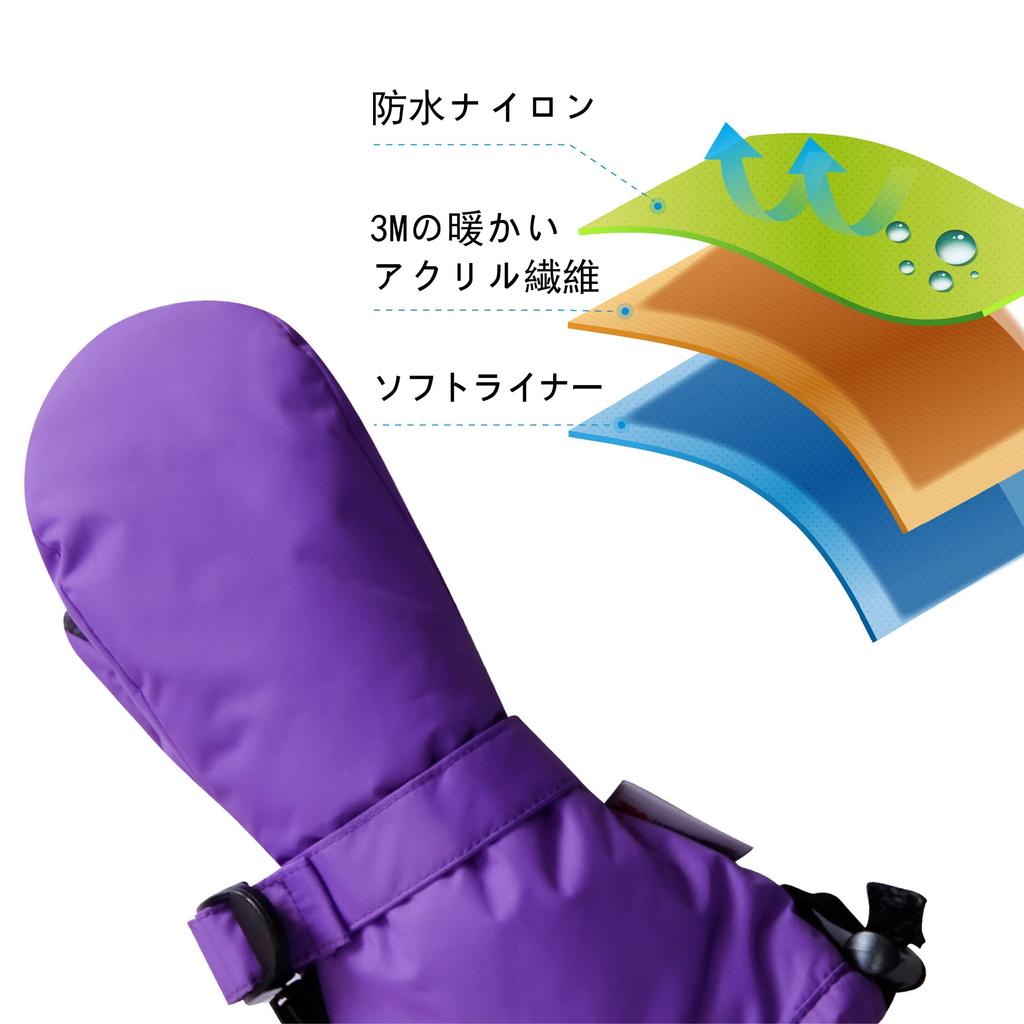 Tots 3M for and Suitable for Boys and Outdoors Ami&Li Kids' Mittens, Warm, Windproof, Water-Repellent, Anti-Slip, Adjustable, Skiing, Winter, Autumn,