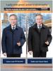 Elderly Men's Winter Fleece-Lined Cotton Jacket, Short Style for Ages 50-70