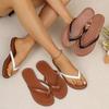 Summer Clip Flat Bottom Non Casual Soft Bottom Comfortable Slippers