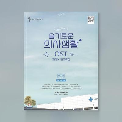 Záľuby a životný štýl – Domov a záľuby