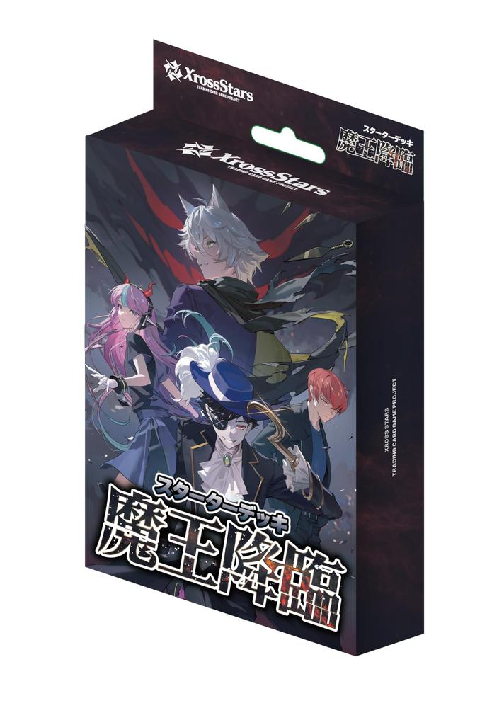 Xross Stars Starter Deck "Demon King's Descent"