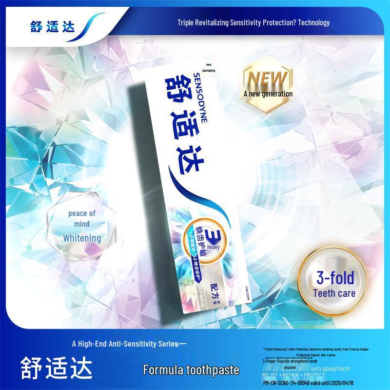 Sensodyne Whitening Anti-Sensitivity Toothpaste