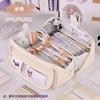Girl's heart prism pencil case Large capacity primary school student stationery box High value girl stationery bag Multifunctional pencil case