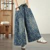 2026 Korean Fashion Spring Autumn Women Wide Leg Jeans Drawstring High Waist Floral Print Baggy Denim Pants Vintage Casual Loose Ladies' Jeans