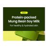 BEPLAIN Mung Bean Milk Peeling Gel