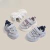 Sportschuhe - Rutschfeste Freizeitschuhe zum Laufen für Mädchen und Jungen