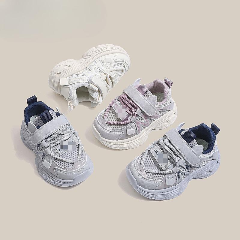 Sportschuhe - Rutschfeste Freizeitschuhe zum Laufen für Mädchen und Jungen