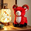 Chinese New Year Mascot Sheep Doll of The Plush Toy Auspicious Cloud Lucky for Kids Embroidery