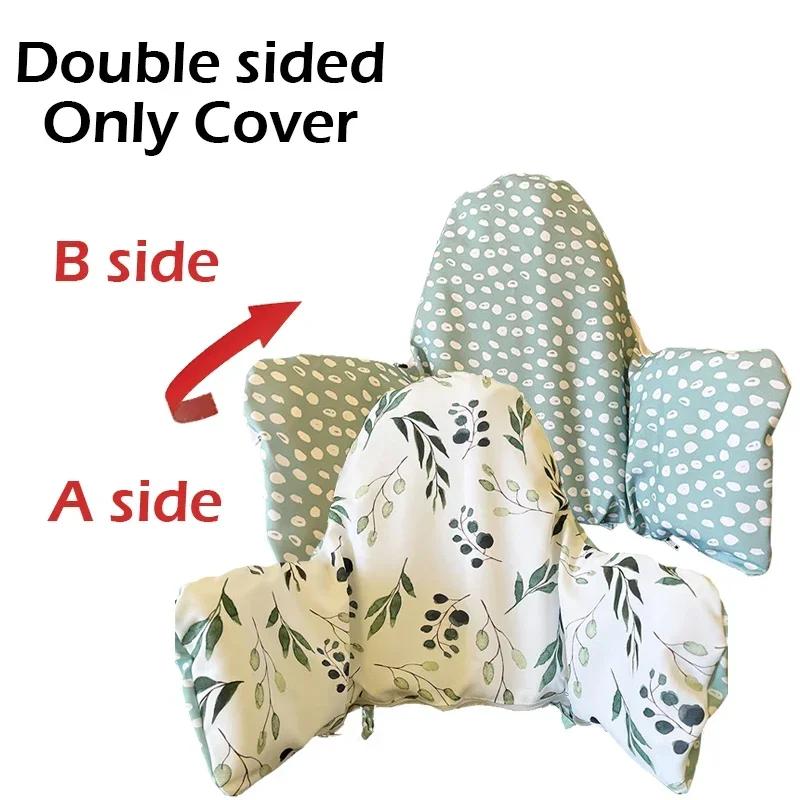 Infant Seat High Chair Cushion Baby Dining Chair Sofa Chair Double Sided Printing Seat Cover Highchair Inflatable Back Cushion