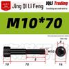 M6-M24 High-Strength Black Hex Socket Reverse Thread Cap Screw