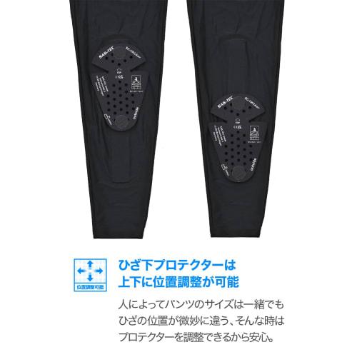 Daytona SAS-TEC Motorcycle Protector Inner Pants Cooling Mesh Moisture Absorbent Quick Drying CE Standard Instant Curing Stretch Fabric Slim Fit DP-00