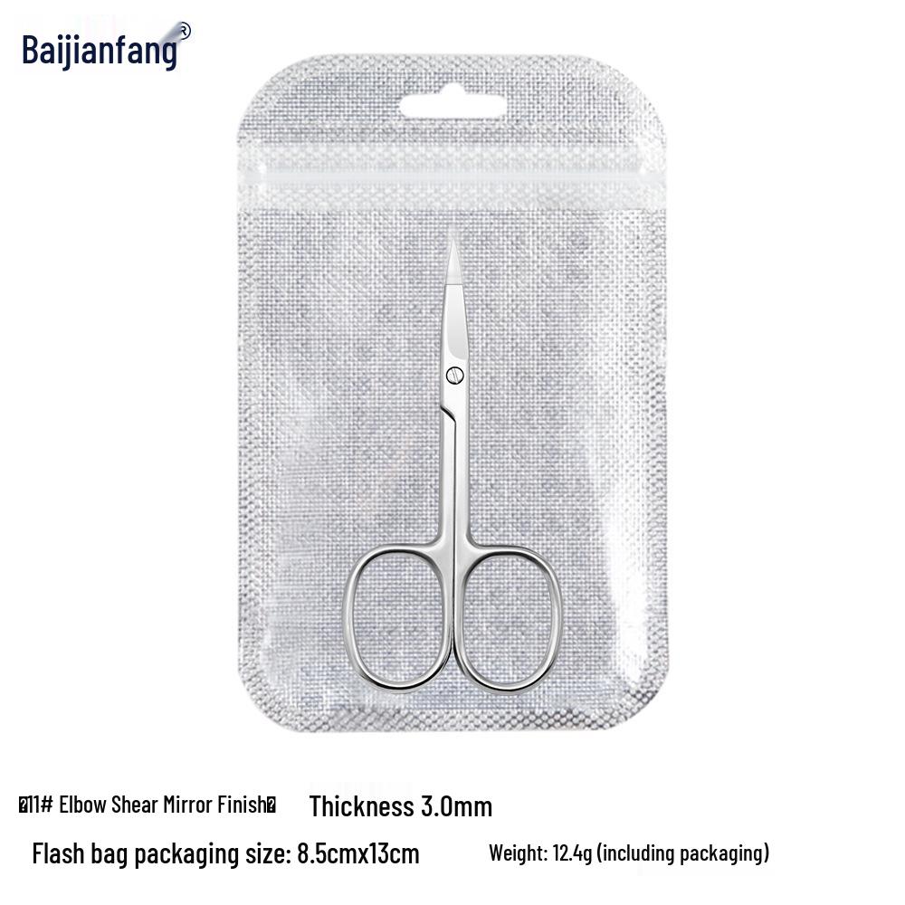 Stainless Steel Beauty Scissors: Round Head Makeup, Eyebrow, and Nose Hair Trimming Tool