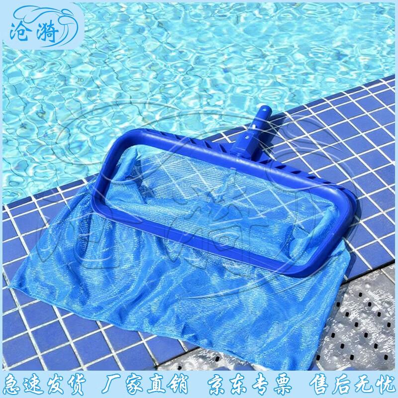 Retractable Debris Skimmer Net