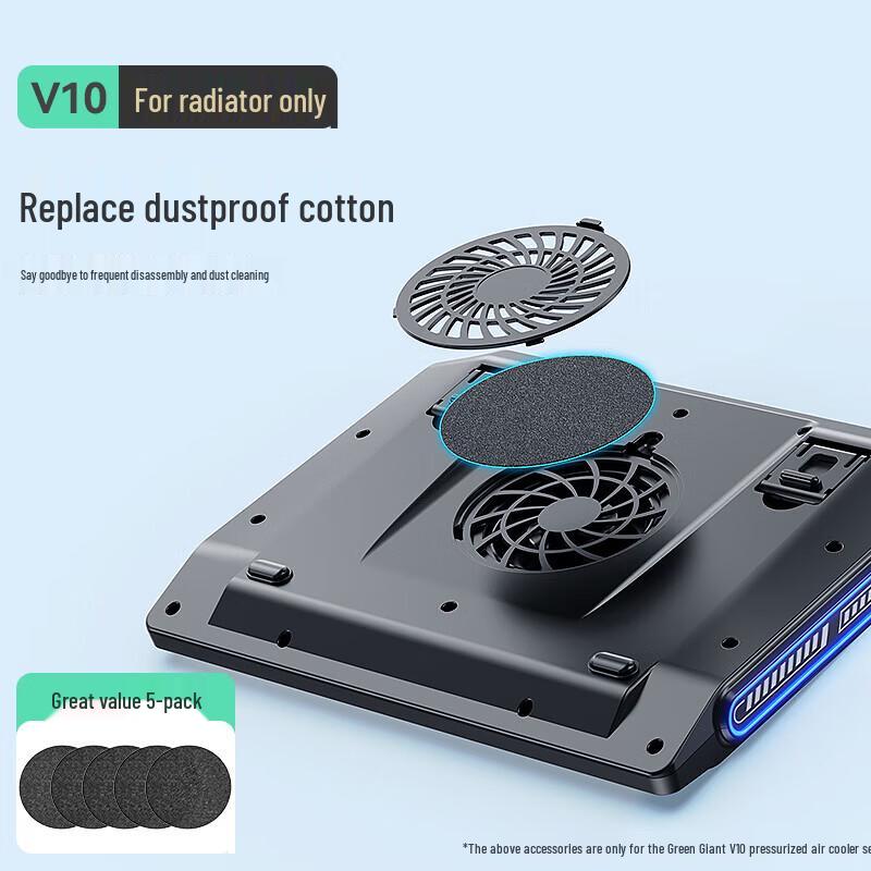 llano V10 Air Cooler Dust Filter 5-Pack