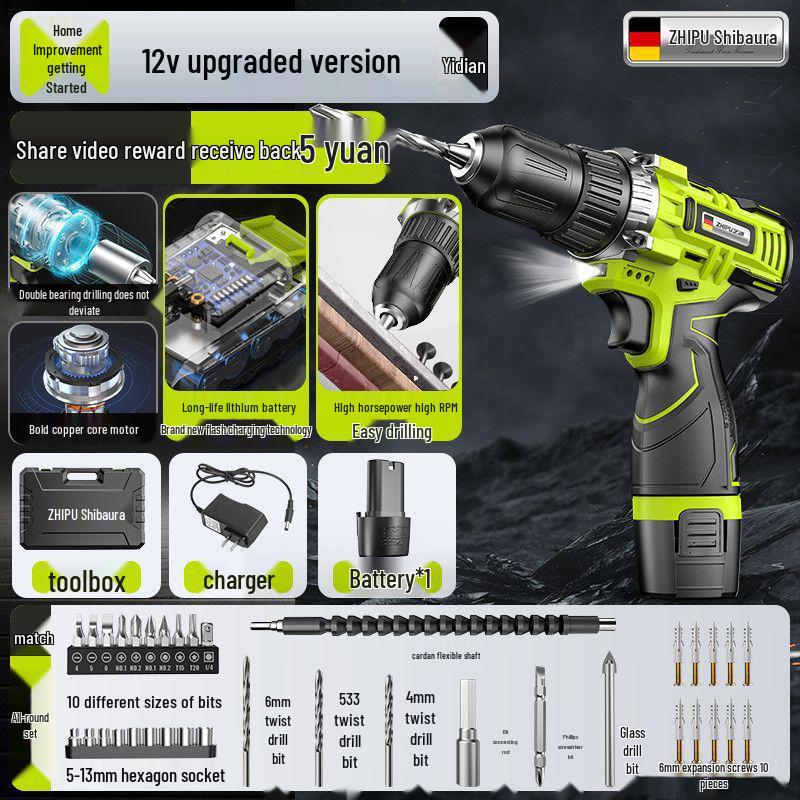 Germany Shibaura Cordless Brushless Impact Drill - Lithium Battery, Multifunctional Electric Pistol Drilling Tool