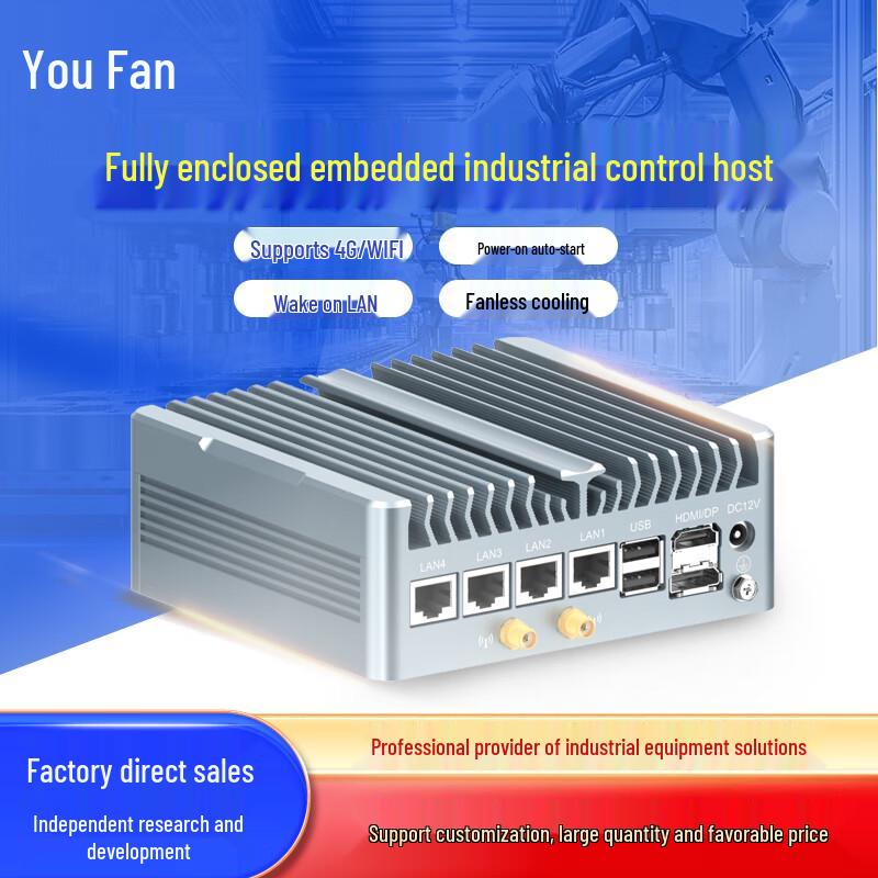 YOUFAN Embedded Mini Industrial PC (CN version)