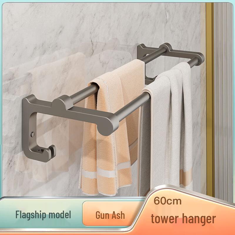 cmaos Aluminum Alloy Foldable Towel Rack