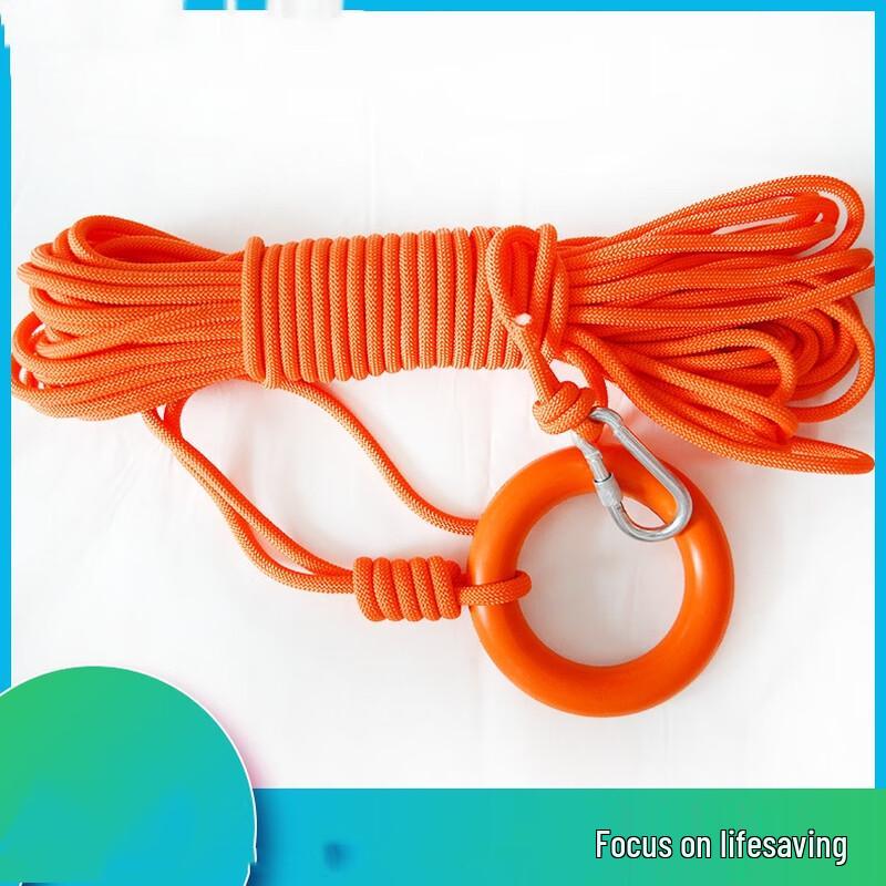 OLOMM Floating Rescue Rope 30m