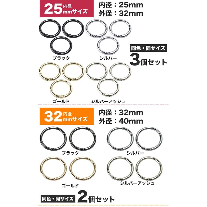 KOYOKOMA Circle Carabiner Key Ring Carabiner Round Shape Jump Ring Key Ring Outdoor Key Bag Charm 12mm 15mm 20mm 25mm 32mm 38mm (9mm/black)
