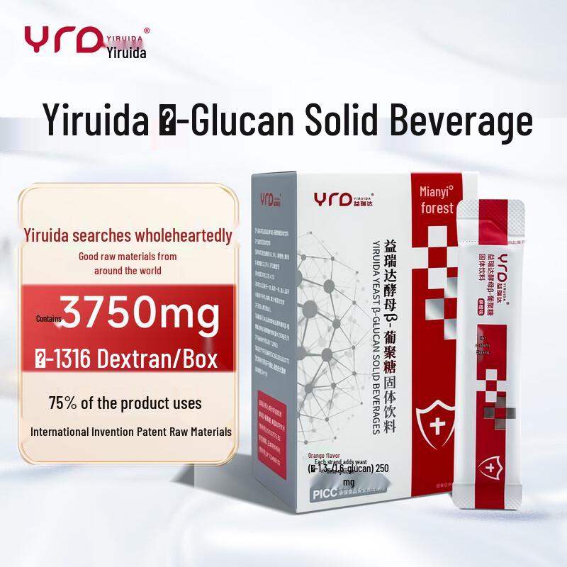Yiruida Yeast Beta-Glucan Solid Beverage