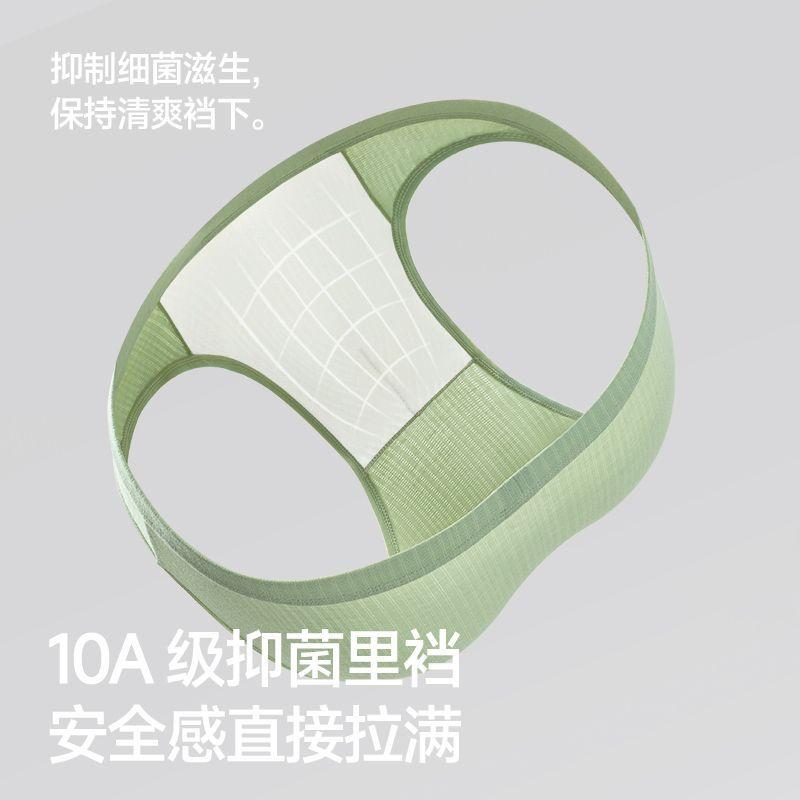 Men's Triangle Underwear Summer Breathable Antibacterial Crotch Large Size Mid Waist Men's Triangle Underwear