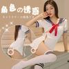 Sexy Lingerie Sexy Straps Seduction High Slit Sailor Suit Hollowed Out Pure Bed Uniform Suit