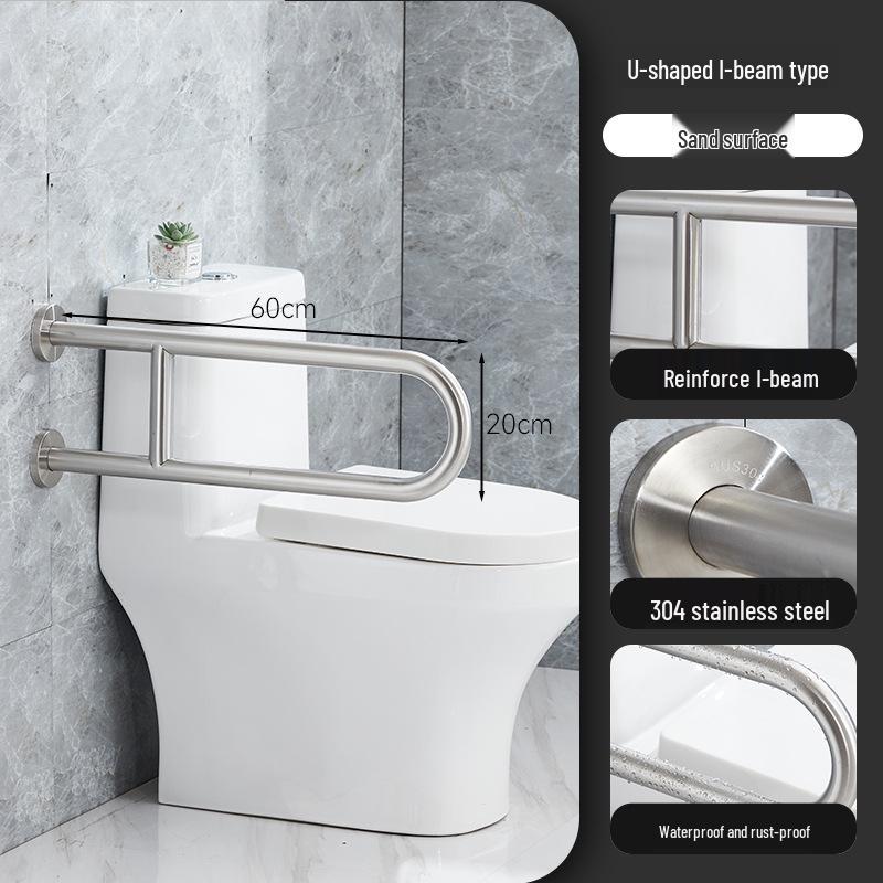 304 Stainless Steel Foldable U-Shaped Anti-Slip Safety Armrest for Elderly Toilet Assistance.