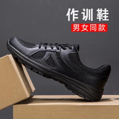 Training Shoes Men's Secret Service Shoes Spring and Summer Men's Low-top Shoes Tactical Shoes Duty Canvas Mesh Breathable Fire Shoes Security Shoes