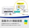 Brother Printer CUTFIT A4 Inkjet Multifunction Machine DCP-J1800N (Wi-Fi/Auto Duplex/Auto Cut/Smartphone Compatible)