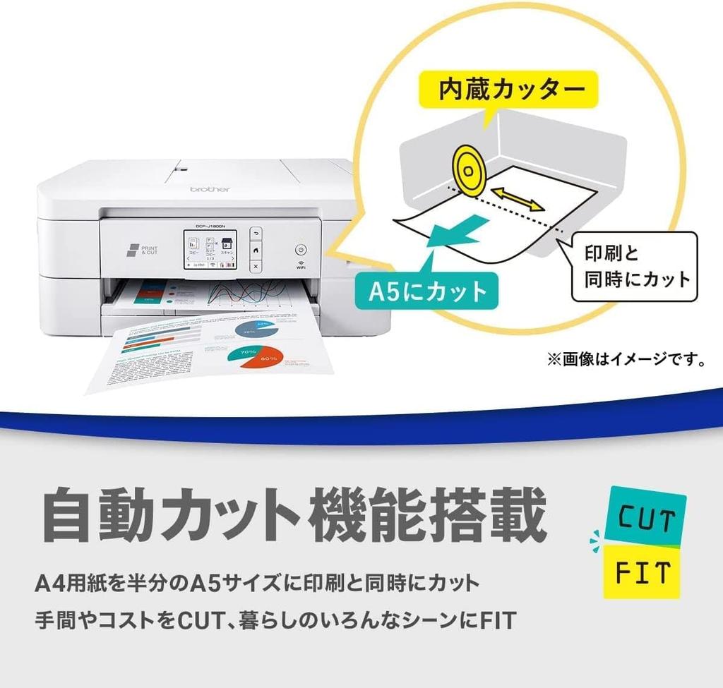 Brother Printer CUTFIT A4 Inkjet Multifunction Machine DCP-J1800N (Wi-Fi/Auto Duplex/Auto Cut/Smartphone Compatible)