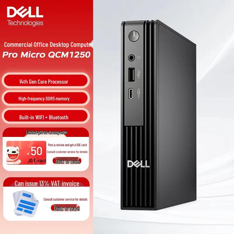 Dell OptiPlex Pro Micro Business Mini Desktop PC (CN version)