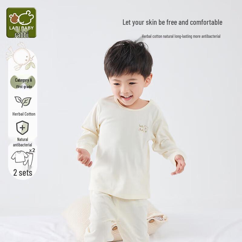 Labi Baby Kids' Anti-Bacterial 2-Piece Underwear Set