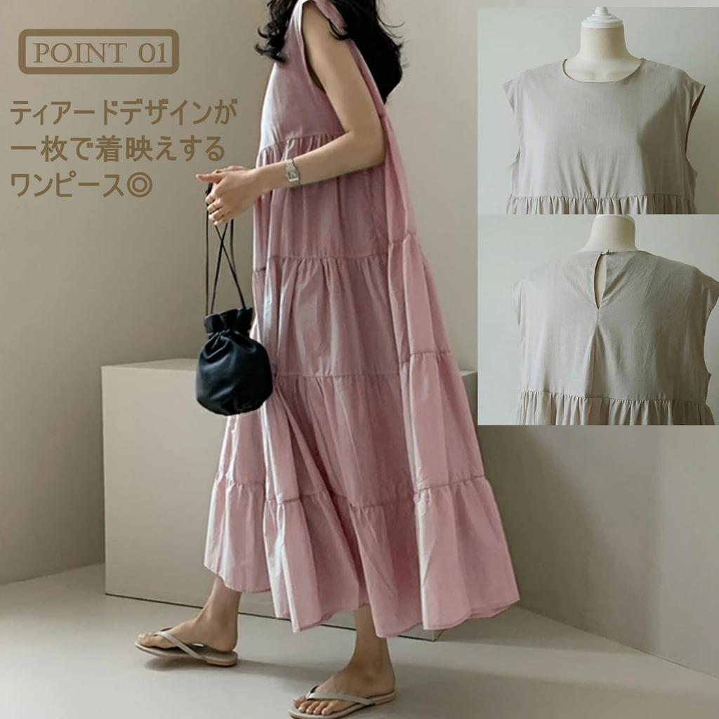 Nibunnoichi Style Sleeveless Tiered Dress with Round Casual and Resort Size [1/2style] A-Line Neck, Soft, Style, Women's (Beige, M)