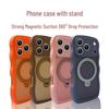 Wave Shell Magnetic Protective Case for iPhone 17 Pro with Apple 16 Bracket and Drop-Proof Hard Cover