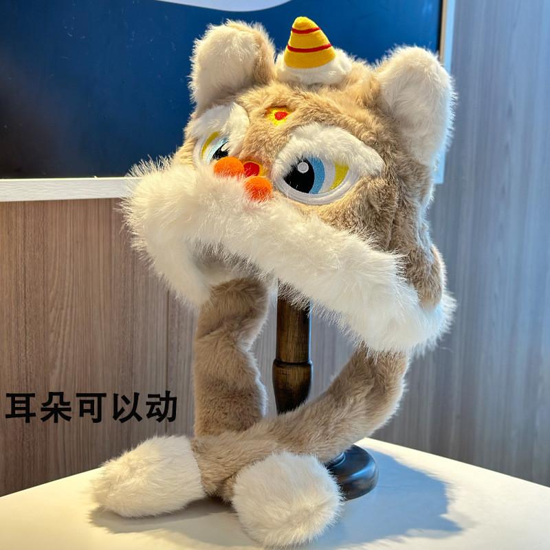 Lion Dance Plush Hat For Adults Warm Winter Earflap Beanie With Soft Faux Fur