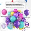 Cross-border Mermaid Sequin Balloon Set - 30pcs Birthday Decoration