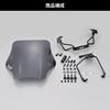 Daytona Rebel 250 S Dedicated Screen with Clamp Bar Windshield SS Series Short Smoke 20133 Edition/E-Clutch (20-25)