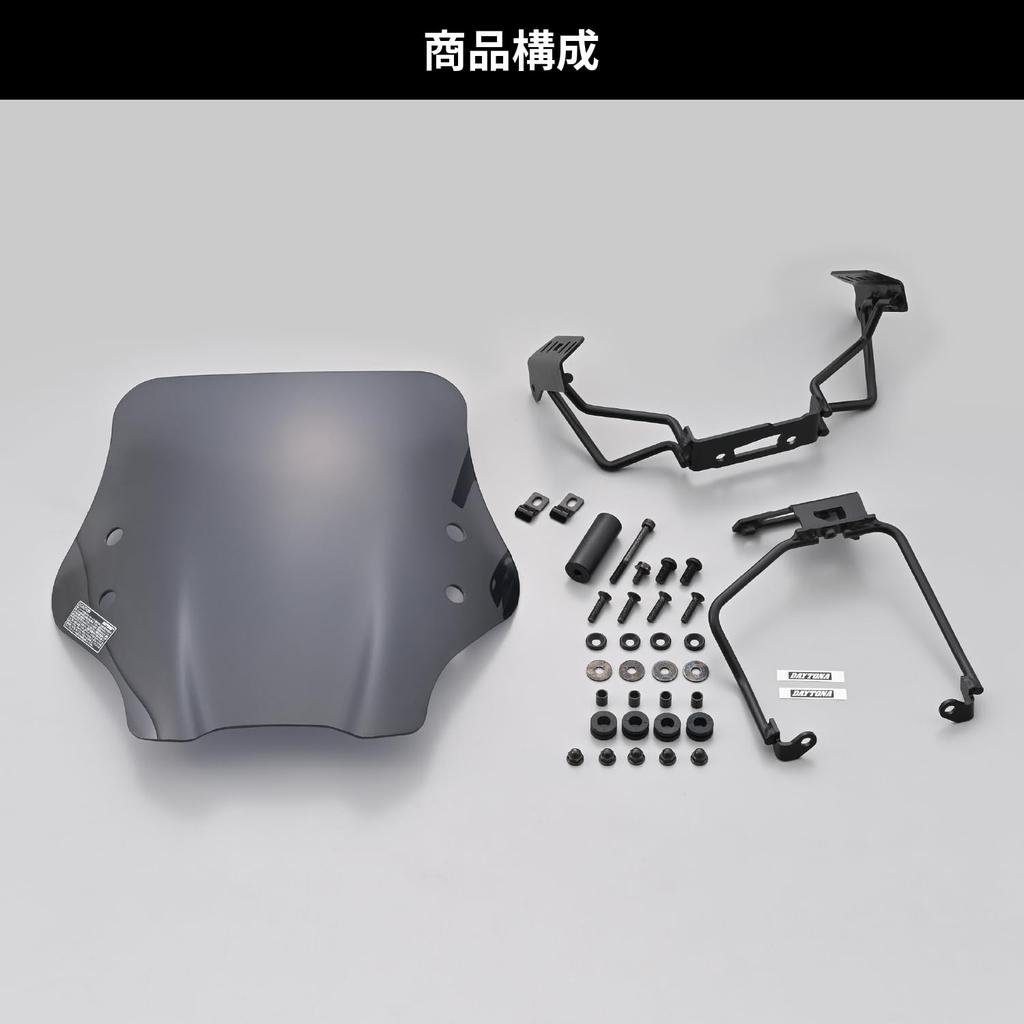 Daytona Rebel 250 S Dedicated Screen with Clamp Bar Windshield SS Series Short Smoke 20133 Edition/E-Clutch (20-25)