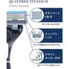 Quattro Schick Quattro 4 Titanium Replacement Blades (4 Pieces) Made in Germany 4 Blades with Safety Wire Silver