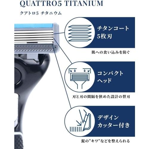 Quattro Schick Quattro 4 Titanium Replacement Blades (4 Pieces) Made in Germany 4 Blades with Safety Wire Silver
