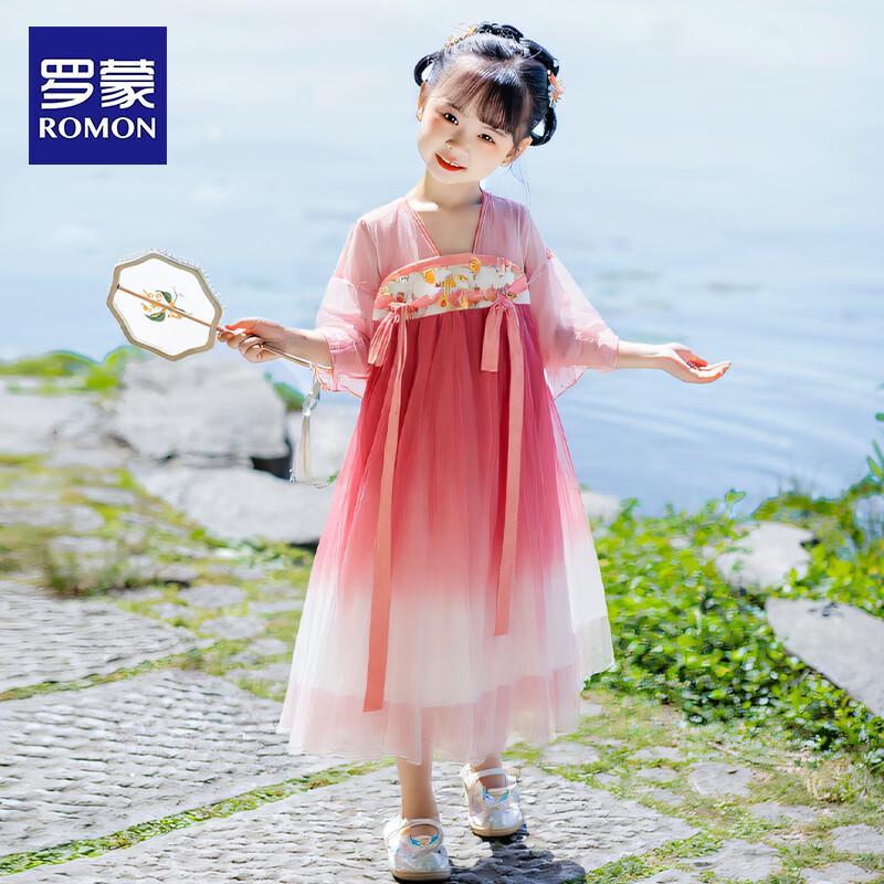 Lomon Mädchen Chinesischer Stil Hanfu Prinzessinnenkleid