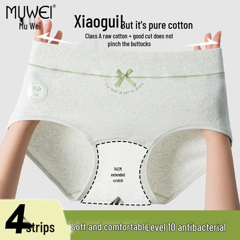 Muwei Women s 4-Pack Cotton HPV Antiviral 10A Antibacterial Mid-Waist Briefs 2XL