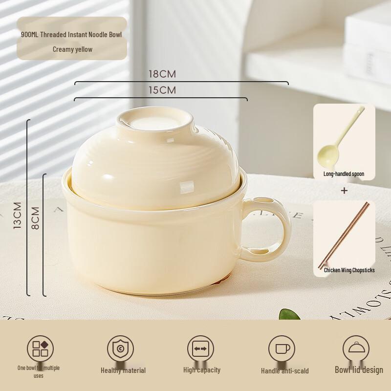 Керамическая миска для лапши быстрого приготовления ZISIZ в кремовом стиле с крышкой