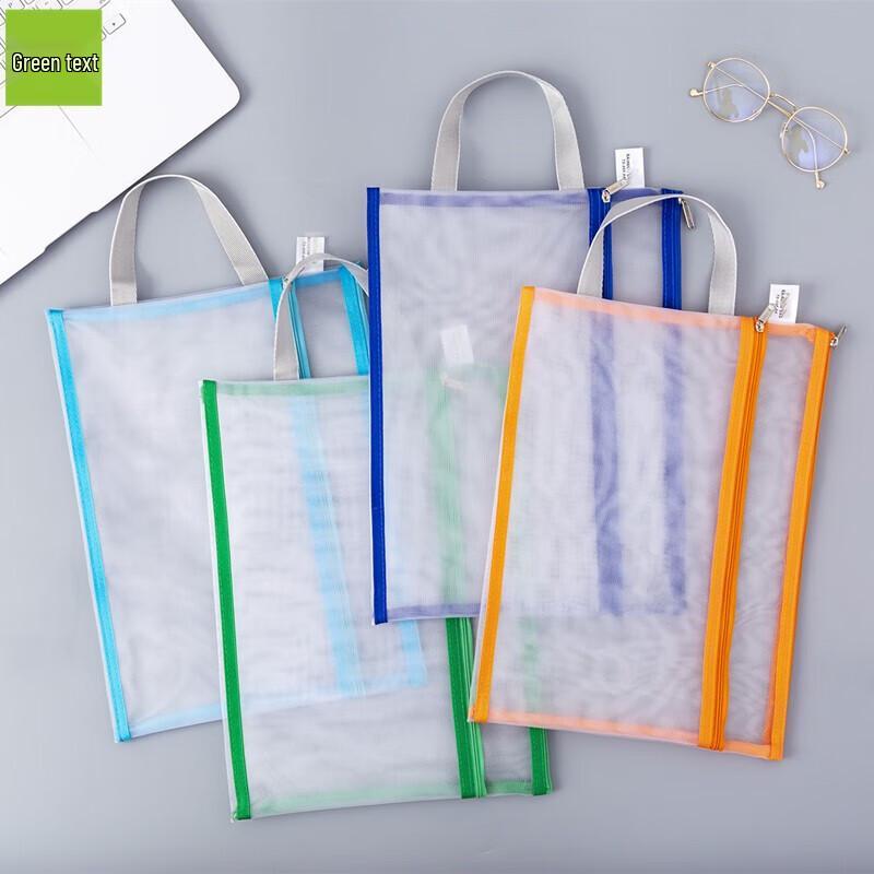 A4 Double-Layer Mesh Document Bags