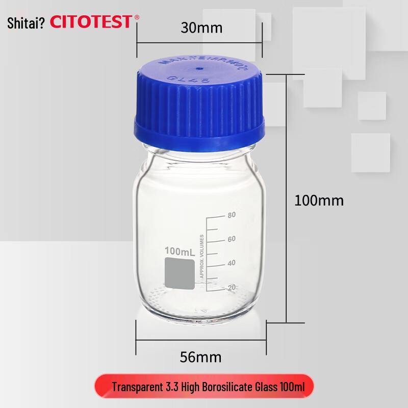 Shitai Blue Cap Wide Mouth Reagent Bottle