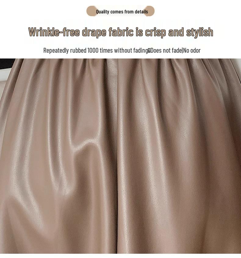 Women's PU Leather A-Line Midi Skirt: Autumn/Winter High Waist, Large Swing, Hip-Covering, Casual Temperament.