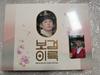 Unopened Park Bo-gum 2026 Special Edition with Gift Bonus