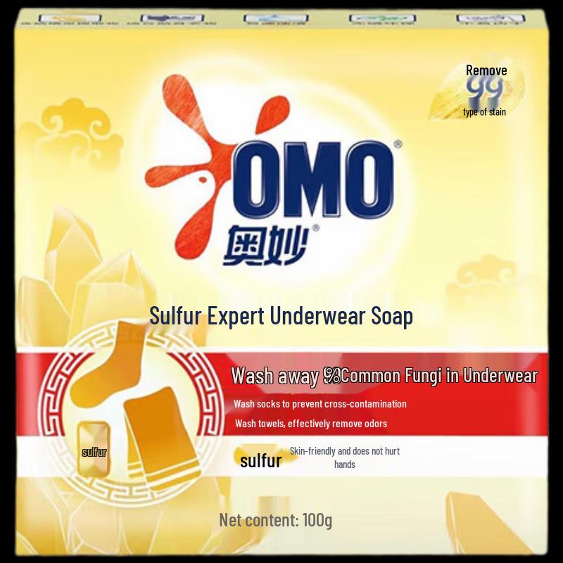 OMO Sulfur Underwear & Laundry Soap